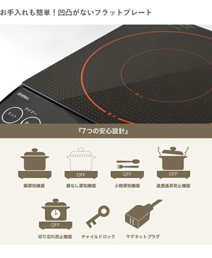 ドリテック IH調理器 1200W DI-113-WT ホワイト 卓上コンロ IHコンロ IHクッキングヒーター