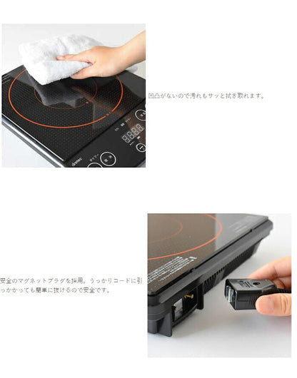 ドリテック IH調理器 1200W DI-113-WT ホワイト 卓上コンロ IHコンロ IHクッキングヒーター