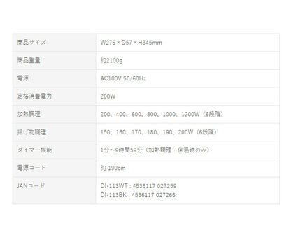 ドリテック IH調理器 1200W DI-113-WT ホワイト 卓上コンロ IHコンロ IHクッキングヒーター