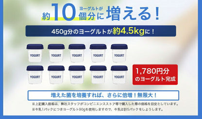 ドリテック ヨーグルトメーカー YM-100WT 手作り ヨーグルト 牛乳パック 低温調理 簡単 サラダチキンメーカー 乳製品 カスピ海ヨーグルト dretec