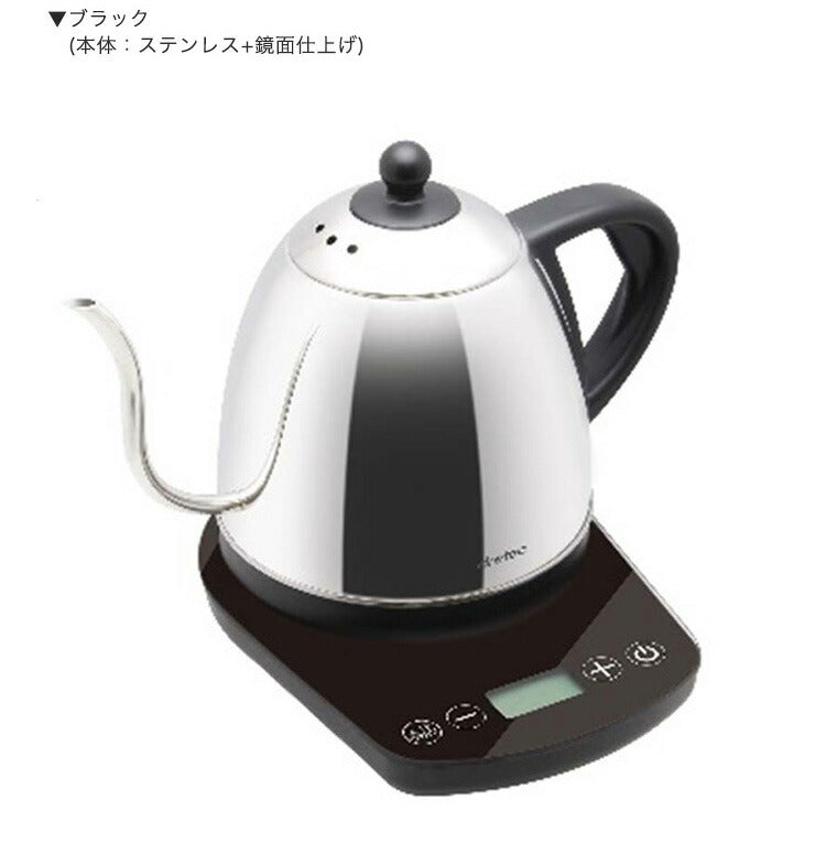 ドリテック PO-145BK 温度調整付 電気ケトル アラビカ コーヒーケトル 電気ポット 湯沸かし