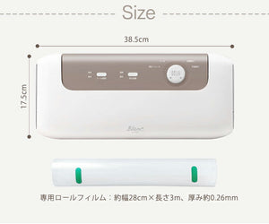 ドリテック ブラン バキュームシーラー VS-100WT 真空パック器 真空パック機 真空保存 家庭用