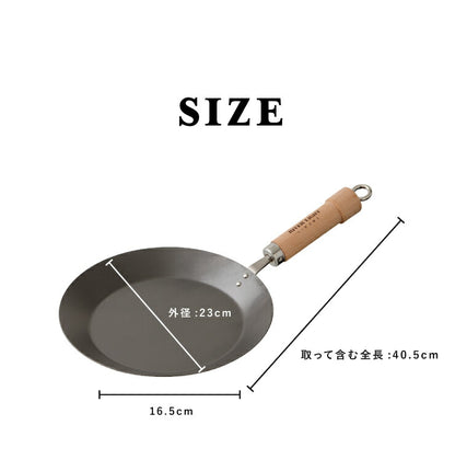 リバーライト 極 JAPAN クレープパン 23cm J1723 鉄フライパン