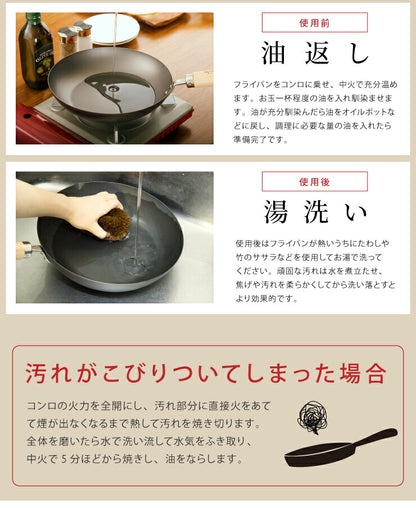 リバーライト 極 JAPAN クレープパン 23cm J1723 鉄フライパン