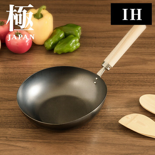 リバーライト 極 JAPAN IH アジア鍋 J1930AIH 鉄フライパン