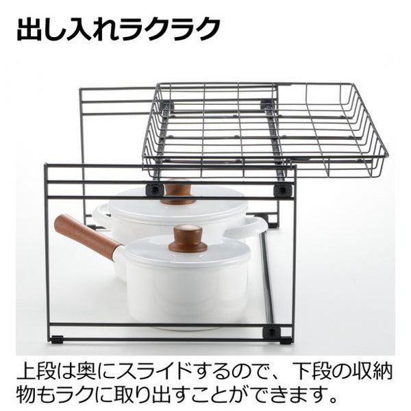 リッチェル トトノ 引き出し用 スライド収納ラックN 深い 引出し 収納 仕切り 整頓 上下 段 分ける 棚 鍋の上 可動