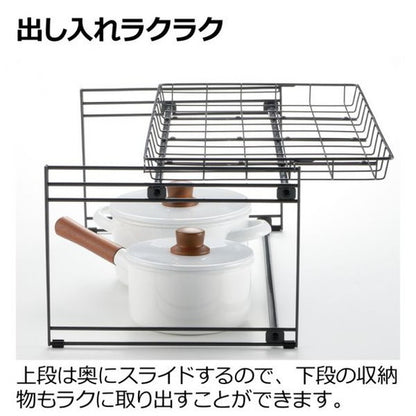 リッチェル トトノ 引き出し用 スライド収納ラックN 深い 引出し 収納 仕切り 整頓 上下 段 分ける 棚 鍋の上 可動
