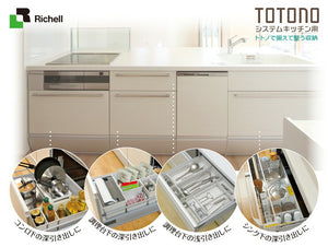 リッチェル トトノ ディッシュスタンドS キッチン 収納 お皿 食器 ラック ディッシュラック 皿立て シンク下