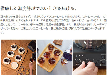 ツインバード 話題のコーヒーメーカー 全自動コーヒーメーカー CM-D465B 6カップ用 ミル付き(代引不可)