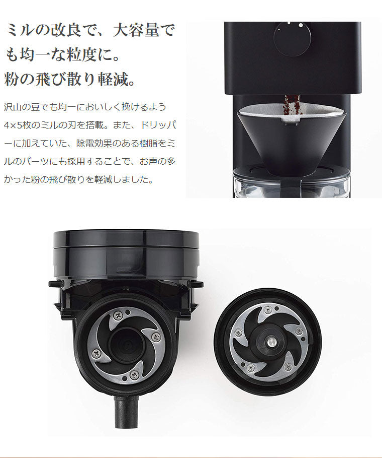 ツインバード 話題のコーヒーメーカー 全自動コーヒーメーカー CM-D465B 6カップ用 ミル付き(代引不可)