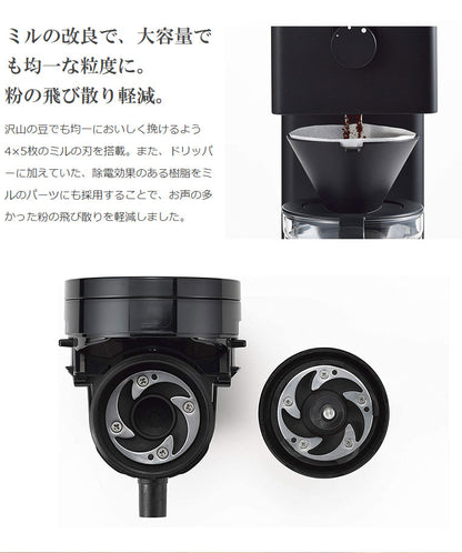 ツインバード 話題のコーヒーメーカー 全自動コーヒーメーカー CM-D465B 6カップ用 ミル付き(代引不可)