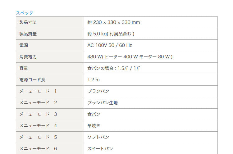 ツインバード ブランパンメーカー 1.5斤 BM-EF34G シャンパンゴールド ホームベーカリー