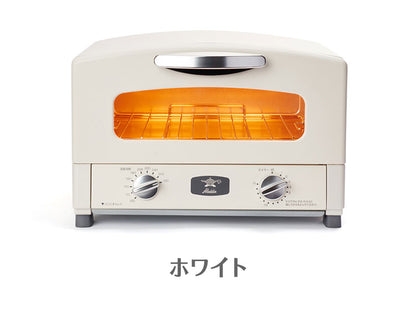 アラジン グラファイトトースター 2枚焼き AET-GS13B2 トースター 受け皿 レシピ付き タイマー付き グリーン ホワイト コンパクト 一人暮らし レトロ おしゃれ かわいい Aladdin