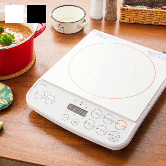 ドリテック dretec IH調理器 1200W DI-113 2色 ブラック ホワイト 1口 電磁調理器 IH調理器 IHコンロ 卓上コンロ IHクッキングヒーター 工事不要 コンパクト 小型 1人暮らし 新生活