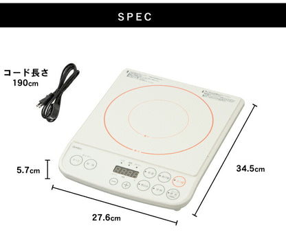 ドリテック dretec IH調理器 1200W DI-113 2色 ブラック ホワイト 1口 電磁調理器 IH調理器 IHコンロ 卓上コンロ IHクッキングヒーター 工事不要 コンパクト 小型 1人暮らし 新生活