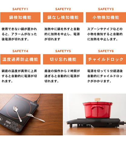 ドリテック dretec IH調理器 1200W DI-113 2色 ブラック ホワイト 1口 電磁調理器 IH調理器 IHコンロ 卓上コンロ IHクッキングヒーター 工事不要 コンパクト 小型 1人暮らし 新生活