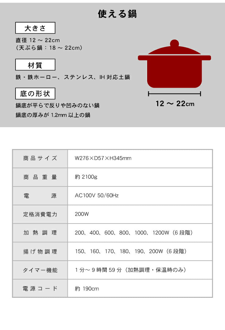 ドリテック dretec IH調理器 1200W DI-113 2色 ブラック ホワイト 1口 電磁調理器 IH調理器 IHコンロ 卓上コンロ IHクッキングヒーター 工事不要 コンパクト 小型 1人暮らし 新生活