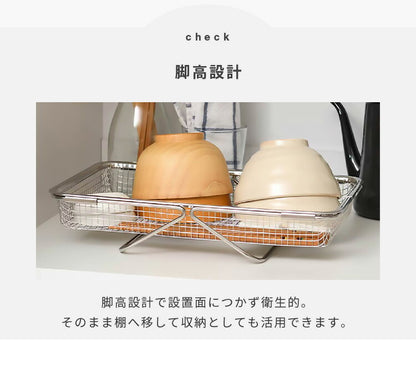日本製 燕三条 シンクに渡せる 水切りかご シンク内外両用 吸水マットに合わせて使える ステンレス 水切りラック シンク渡し 伸縮 水切りカゴ バスケット オークス レイエ AUX leye(代引不可)