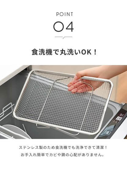 日本製 燕三条 シンクに渡せる 水切りかご シンク内外両用 吸水マットに合わせて使える ステンレス 水切りラック シンク渡し 伸縮 水切りカゴ バスケット オークス レイエ AUX leye(代引不可)