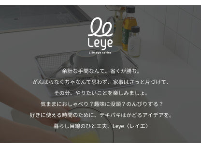 日本製 燕三条 シンクに渡せる 水切りかご シンク内外両用 吸水マットに合わせて使える ステンレス 水切りラック シンク渡し 伸縮 水切りカゴ バスケット オークス レイエ AUX leye(代引不可)