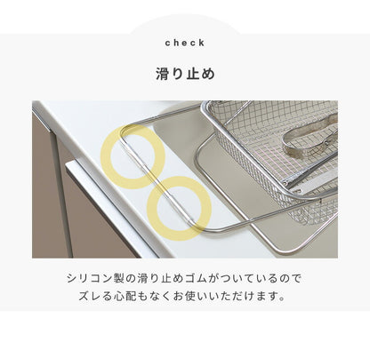 日本製 燕三条 シンクに渡せる 水切りかご シンク内外両用 吸水マットに合わせて使える ステンレス 水切りラック シンク渡し 伸縮 水切りカゴ バスケット オークス レイエ AUX leye(代引不可)