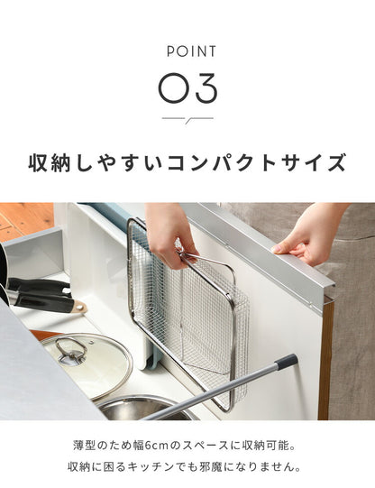 日本製 燕三条 シンクに渡せる 水切りかご シンク内外両用 吸水マットに合わせて使える ステンレス 水切りラック シンク渡し 伸縮 水切りカゴ バスケット オークス レイエ AUX leye(代引不可)