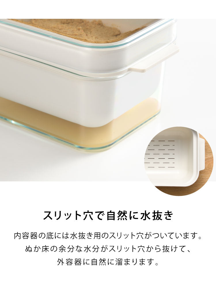 オークス レイエ ぬかどこボックス ミニ ぬか床500g用 水抜きスリット穴付き ぬか漬け容器 専用しゃもじ付き 漬け物 漬物 保存容器 ぬか床ボックス ぬか漬けボックス ぬか漬けポット LES3251 AUX leye