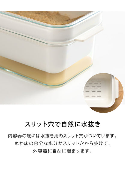 オークス レイエ ぬかどこボックス ミニ ぬか床500g用 水抜きスリット穴付き ぬか漬け容器 専用しゃもじ付き 漬け物 漬物 保存容器 ぬか床ボックス ぬか漬けボックス ぬか漬けポット LES3251 AUX leye