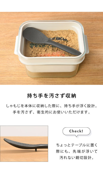 オークス レイエ ぬかどこボックス ミニ ぬか床500g用 水抜きスリット穴付き ぬか漬け容器 専用しゃもじ付き 漬け物 漬物 保存容器 ぬか床ボックス ぬか漬けボックス ぬか漬けポット LES3251 AUX leye