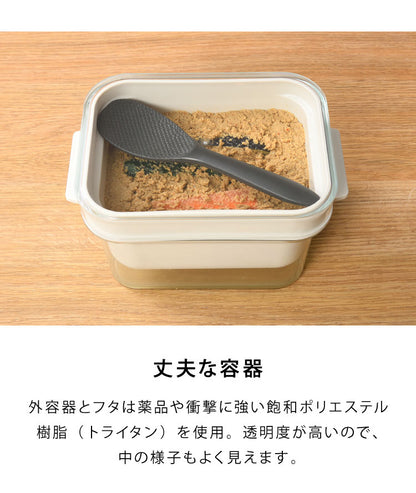 オークス レイエ ぬかどこボックス ミニ ぬか床500g用 水抜きスリット穴付き ぬか漬け容器 専用しゃもじ付き 漬け物 漬物 保存容器 ぬか床ボックス ぬか漬けボックス ぬか漬けポット LES3251 AUX leye