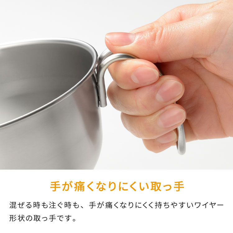 オークス レイエ 取っ手付き卵溶きボウル 日本製 燕三条 食洗機対応 ステンレス製 メモリ付き 両口ボウル ミニ ボウル 取っ手 目盛り 注ぎ口 卵焼き ドレッシング LES3253 AUX leye