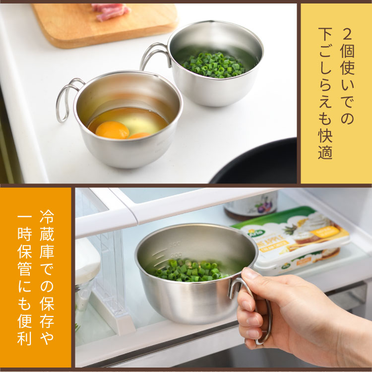 オークス レイエ 取っ手付き卵溶きボウル 日本製 燕三条 食洗機対応 ステンレス製 メモリ付き 両口ボウル ミニ ボウル 取っ手 目盛り 注ぎ口 卵焼き ドレッシング LES3253 AUX leye