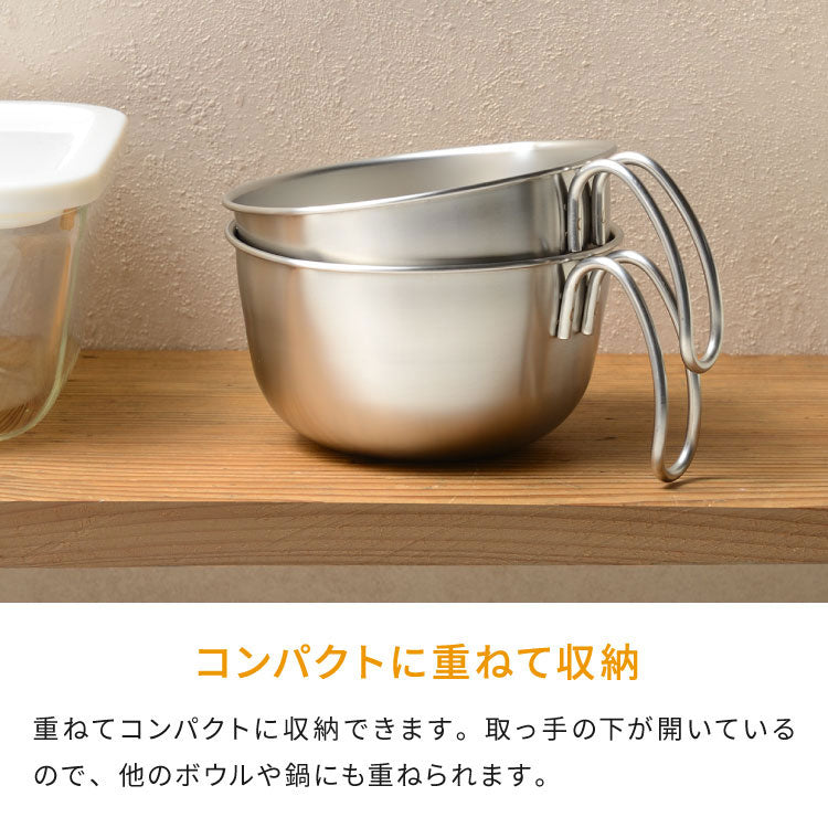 オークス レイエ 取っ手付き卵溶きボウル 日本製 燕三条 食洗機対応 ステンレス製 メモリ付き 両口ボウル ミニ ボウル 取っ手 目盛り 注ぎ口 卵焼き ドレッシング LES3253 AUX leye