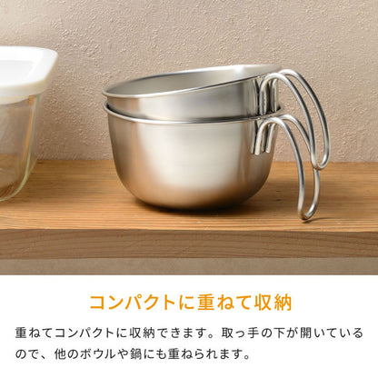 オークス レイエ 取っ手付き卵溶きボウル 日本製 燕三条 食洗機対応 ステンレス製 メモリ付き 両口ボウル ミニ ボウル 取っ手 目盛り 注ぎ口 卵焼き ドレッシング LES3253 AUX leye