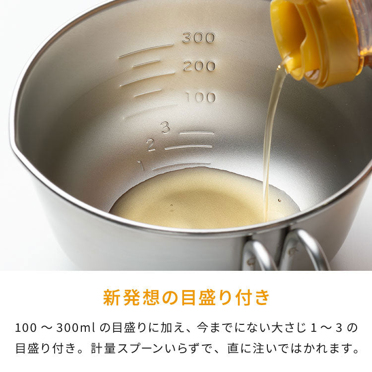 オークス レイエ 取っ手付き卵溶きボウル 日本製 燕三条 食洗機対応 ステンレス製 メモリ付き 両口ボウル ミニ ボウル 取っ手 目盛り 注ぎ口 卵焼き ドレッシング LES3253 AUX leye