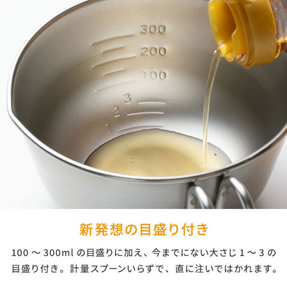 オークス レイエ 取っ手付き卵溶きボウル 日本製 燕三条 食洗機対応 ステンレス製 メモリ付き 両口ボウル ミニ ボウル 取っ手 目盛り 注ぎ口 卵焼き ドレッシング LES3253 AUX leye
