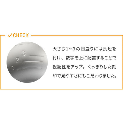 オークス レイエ 取っ手付き卵溶きボウル 日本製 燕三条 食洗機対応 ステンレス製 メモリ付き 両口ボウル ミニ ボウル 取っ手 目盛り 注ぎ口 卵焼き ドレッシング LES3253 AUX leye