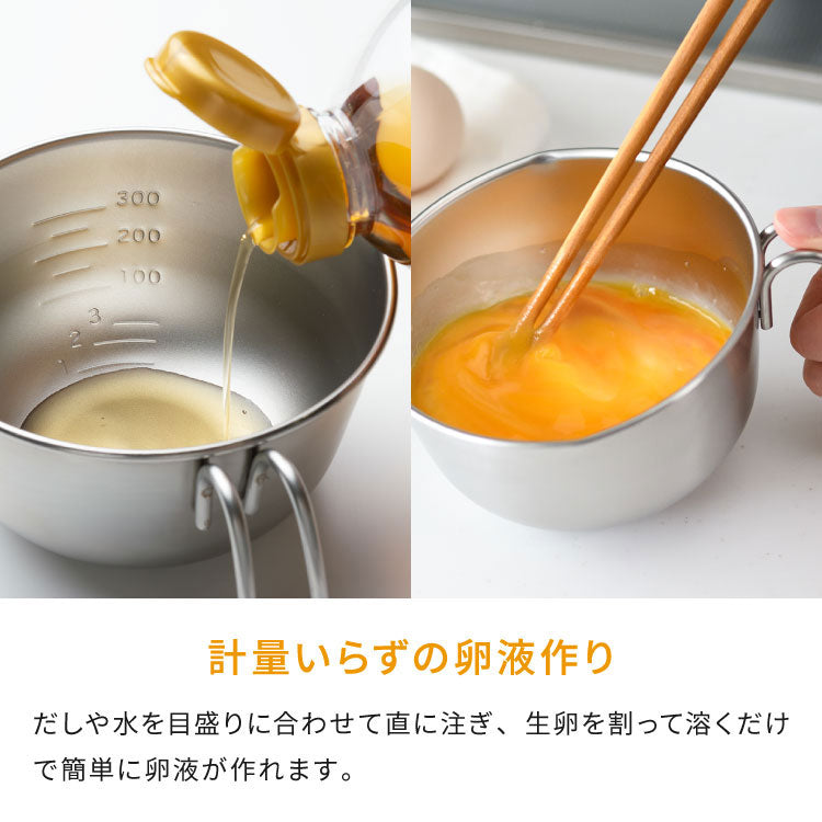 オークス レイエ 取っ手付き卵溶きボウル 日本製 燕三条 食洗機対応 ステンレス製 メモリ付き 両口ボウル ミニ ボウル 取っ手 目盛り 注ぎ口 卵焼き ドレッシング LES3253 AUX leye
