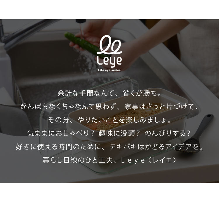 【ミニサイズ2個セット】オークス レイエ ぬかどこボックス ミニ ぬか床500g用 水抜きスリット穴付き ぬか漬け容器 専用しゃもじ付き 漬け物 漬物 保存容器 ぬか床ボックス ぬか漬け LES3254 AUX leye