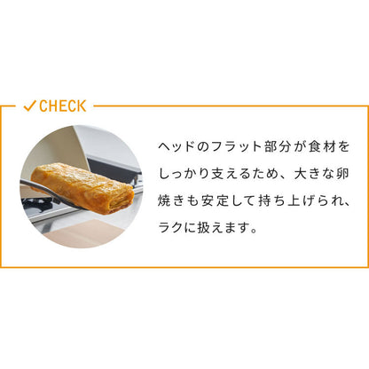 【ボウル ターナー 2点セット】 オークス レイエ 取っ手付き卵溶きボウル パパッと卵焼きターナー フライ返し 日本製 燕三条 食洗機対応 ステンレス製 メモリ 両口 卵焼き LES3253 LES3248 AUX leye