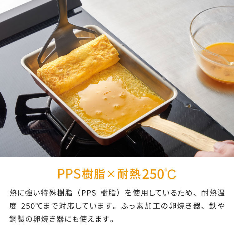 【ボウル ターナー 2点セット】 オークス レイエ 取っ手付き卵溶きボウル パパッと卵焼きターナー フライ返し 日本製 燕三条 食洗機対応 ステンレス製 メモリ 両口 卵焼き LES3253 LES3248 AUX leye