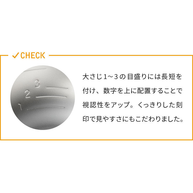 【ボウル ターナー 2点セット】 オークス レイエ 取っ手付き卵溶きボウル パパッと卵焼きターナー フライ返し 日本製 燕三条 食洗機対応 ステンレス製 メモリ 両口 卵焼き LES3253 LES3248 AUX leye