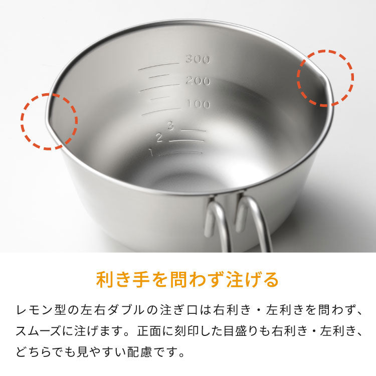 【ボウル ターナー 2点セット】 オークス レイエ 取っ手付き卵溶きボウル パパッと卵焼きターナー フライ返し 日本製 燕三条 食洗機対応 ステンレス製 メモリ 両口 卵焼き LES3253 LES3248 AUX leye