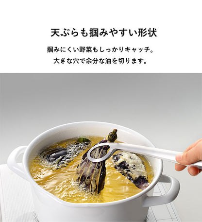 オークス レイエ ゆびさきトング+あげものトング 2点セット 日本製 燕三条 ステンレス製 食洗機対応 トング ゆびさき 指先 あげもの 揚げ物 トング LS1505 LS1544 AUX leye(代引不可)【メール便配送】