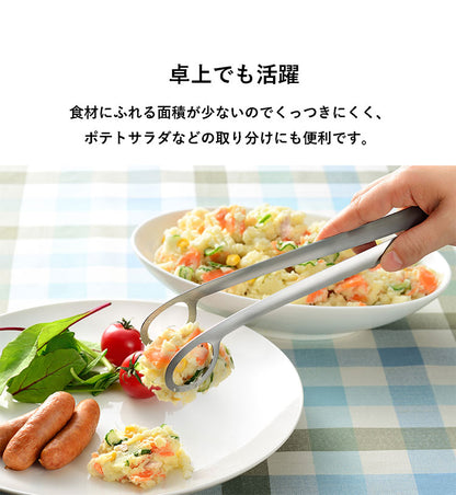 オークス レイエ ゆびさきトング+あげものトング 2点セット 日本製 燕三条 ステンレス製 食洗機対応 トング ゆびさき 指先 あげもの 揚げ物 トング LS1505 LS1544 AUX leye(代引不可)【メール便配送】