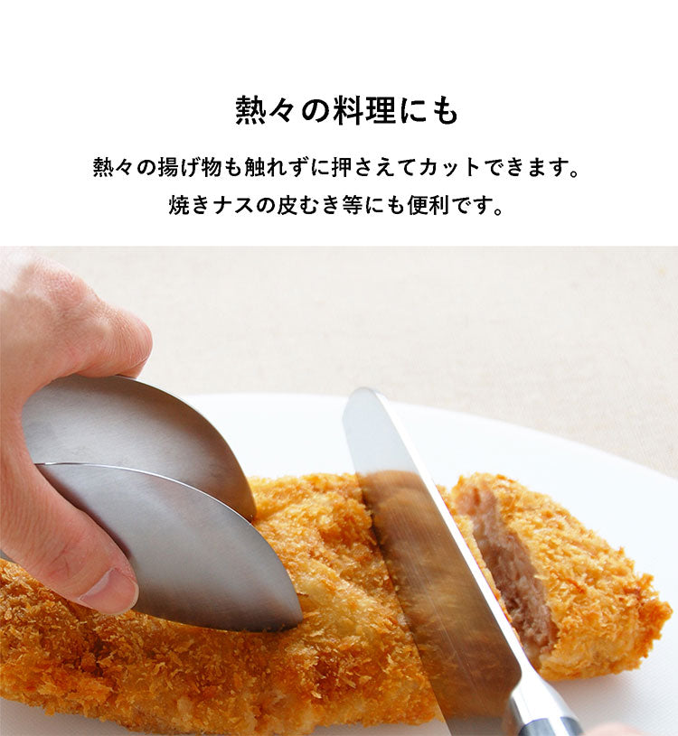 オークス レイエ ゆびさきトング+あげものトング 2点セット 日本製 燕三条 ステンレス製 食洗機対応 トング ゆびさき 指先 あげもの 揚げ物 トング LS1505 LS1544 AUX leye(代引不可)【メール便配送】