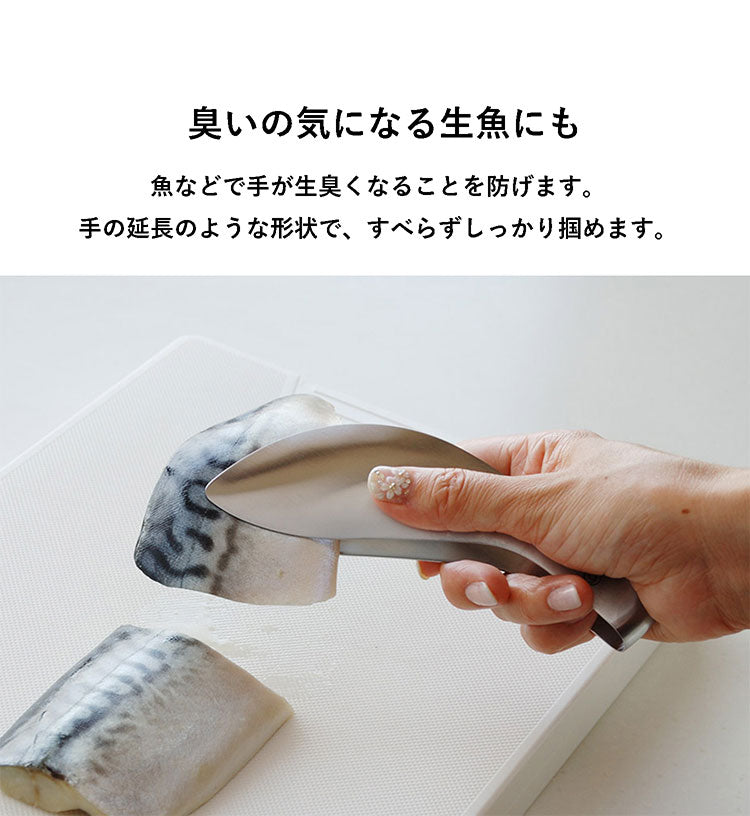 オークス レイエ ゆびさきトング 日本製 燕三条 ステンレス製 食洗機対応 トング ゆびさき 指先 ミニトング 小さい LS1505 AUX leye(代引不可)【メール便配送】