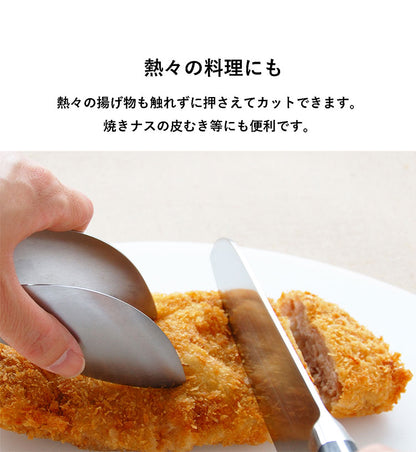 オークス レイエ ゆびさきトング 日本製 燕三条 ステンレス製 食洗機対応 トング ゆびさき 指先 ミニトング 小さい LS1505 AUX leye(代引不可)【メール便配送】
