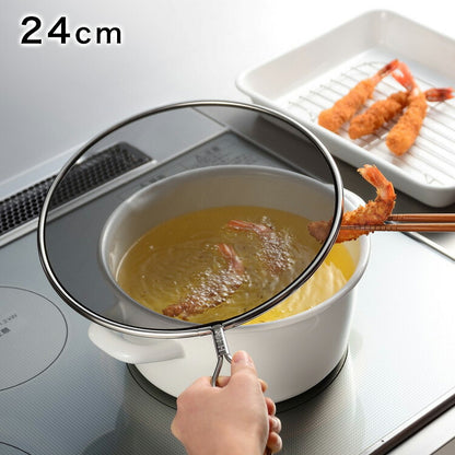 オークス 日本製 leye 油ハネを防ぐメッシュカバー24cm LS1556 燕三条 レイエ 揚げ物 油ハネ防止 ガード フライ 天ぷら