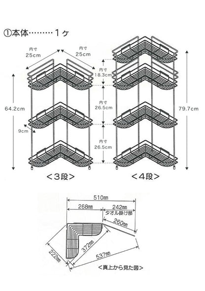 オークス 日本製 コーナーシャンプーラック3段 L字型 ラック ボトルスタンド タオル掛け フック 省スペース スッキリ 浴室 コーナー 収納 おしゃれ 燕三条